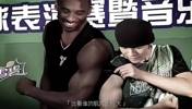 多少吧友的青春？科比早年与周杰伦合作《天地一斗》歌曲