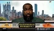 帕金斯：雷迪克借口比罪犯还多！詹湖关系已结束！东里未来靠不住