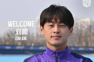 刘帅、蔡承峻、乃博宁林、李帅琪成为天津津门虎俱乐部一线队成员